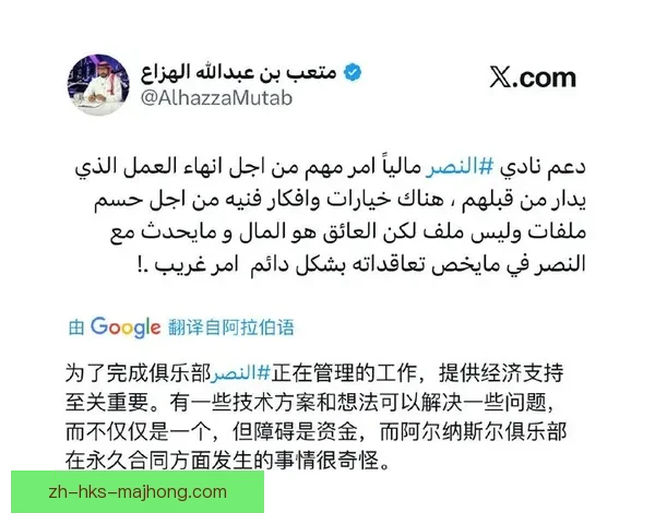 沙特媒体称利雅得胜利已启动布罗佐维奇续约谈判球员首选留队意愿强烈