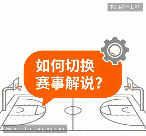 问题解答窗
